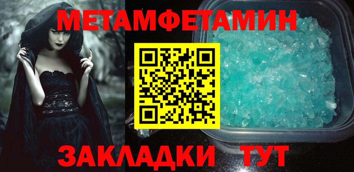 Амфетамин  АМФ VHQ  Вход с VPN  Малоярославец 