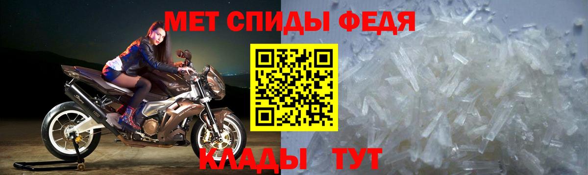 Amphetamine 98% Малоярославец