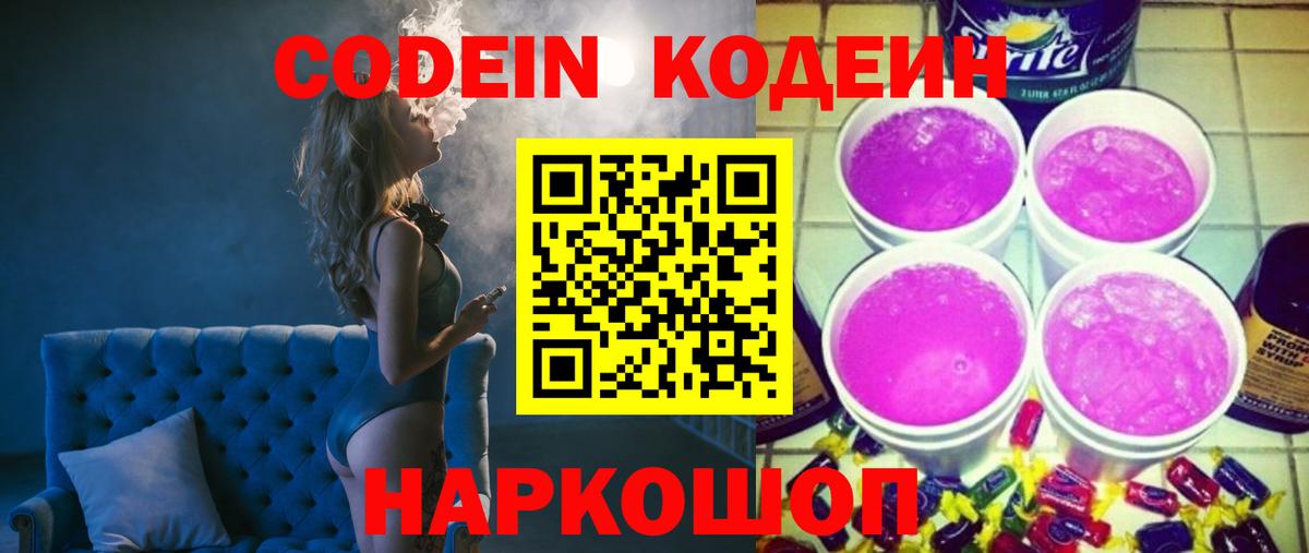 Кокаин Малоярославец