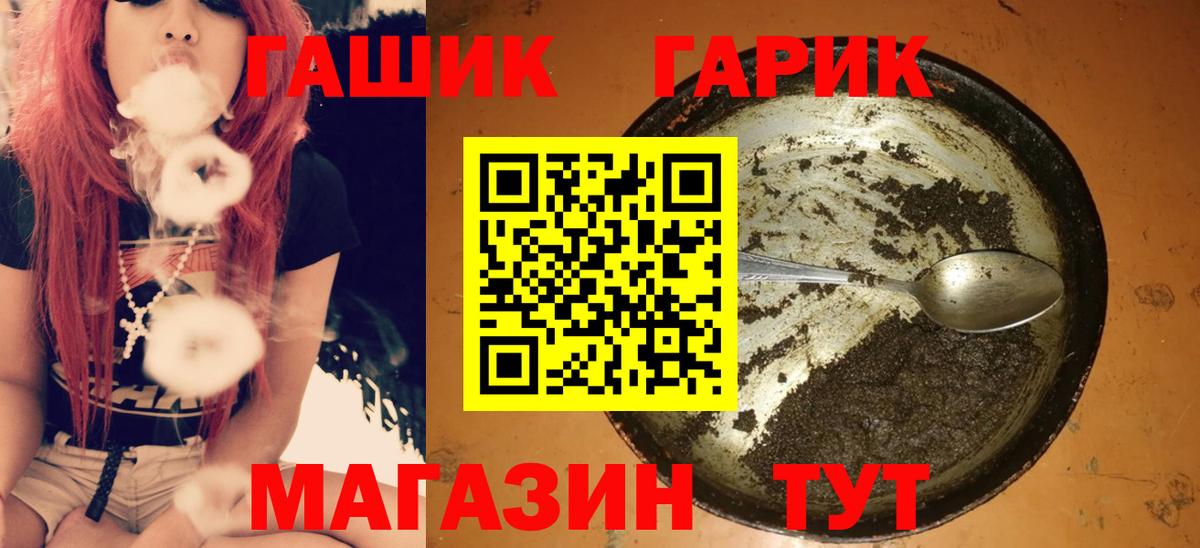 Малоярославец  ГАШ  ГАШИШ ice o lator  Вход с VPN  ГАШ AMNESIA HAZE 