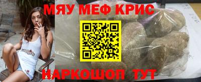 крисы Жуковский
