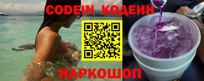 мефедрон мука Заволжье