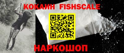 мефедрон мука Заволжье