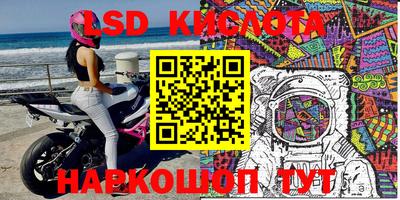 мефедрон мука Заволжье