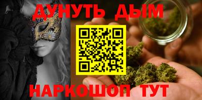 мефедрон мука Заволжье