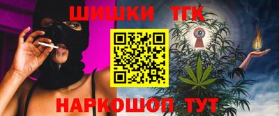 мефедрон мука Заволжье