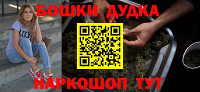 дистиллят марихуана Заводоуковск