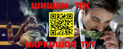 дистиллят марихуана Заводоуковск