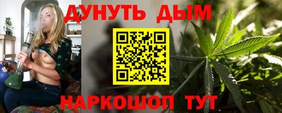 мефедрон мука Заволжье