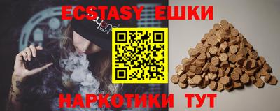 мефедрон мука Заволжье