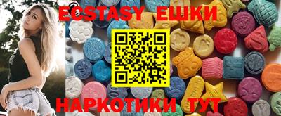 мефедрон мука Заволжье