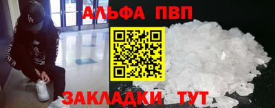 мефедрон мука Заволжье