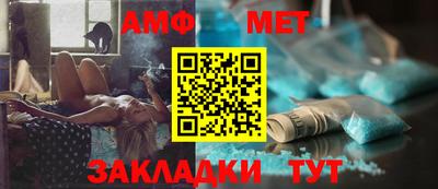 мефедрон мука Заволжье