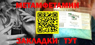 мефедрон мука Заволжье
