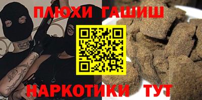 дистиллят марихуана Заводоуковск