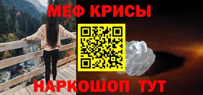 мефедрон мука Заволжье