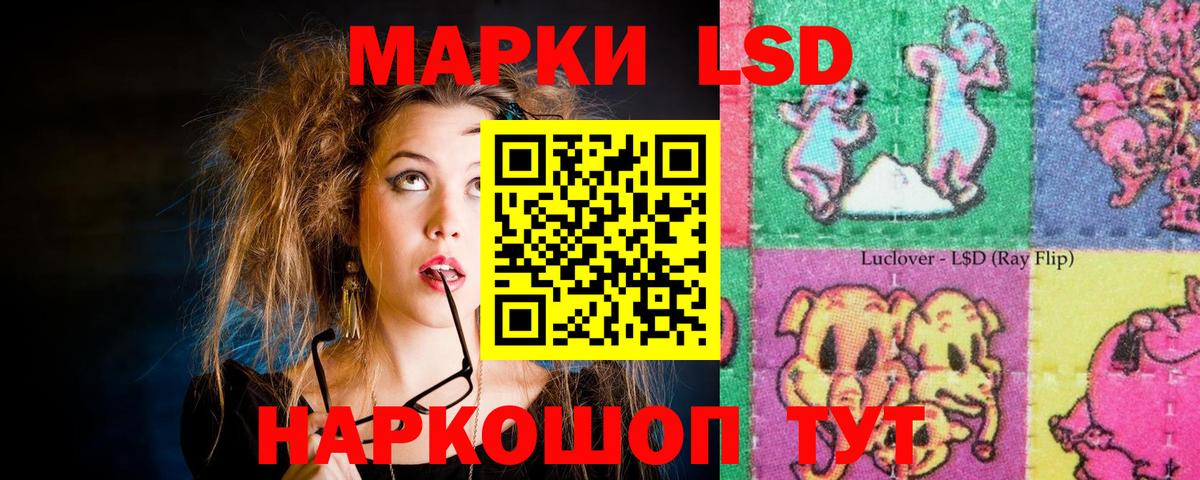 ЛСД экстази кислота Малоярославец