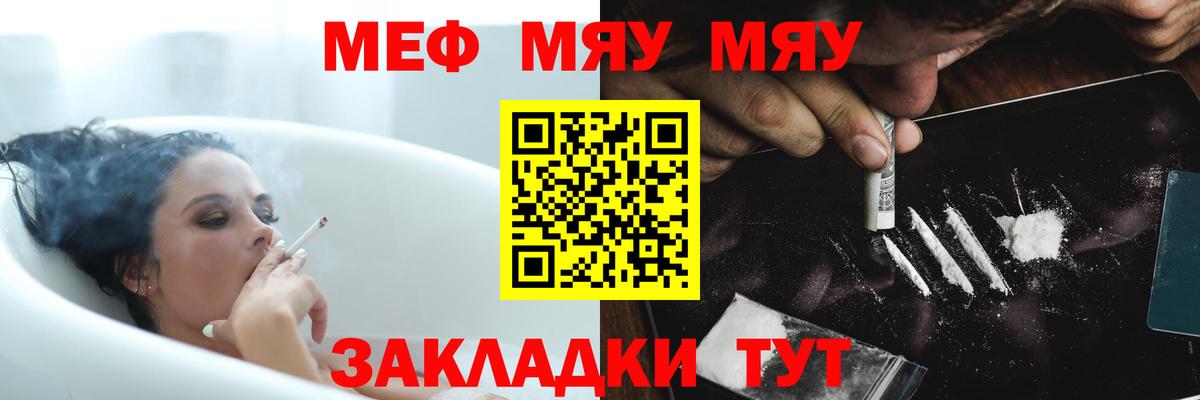 Малоярославец  Меф кристаллы  Вход с VPN  Меф mephedrone 