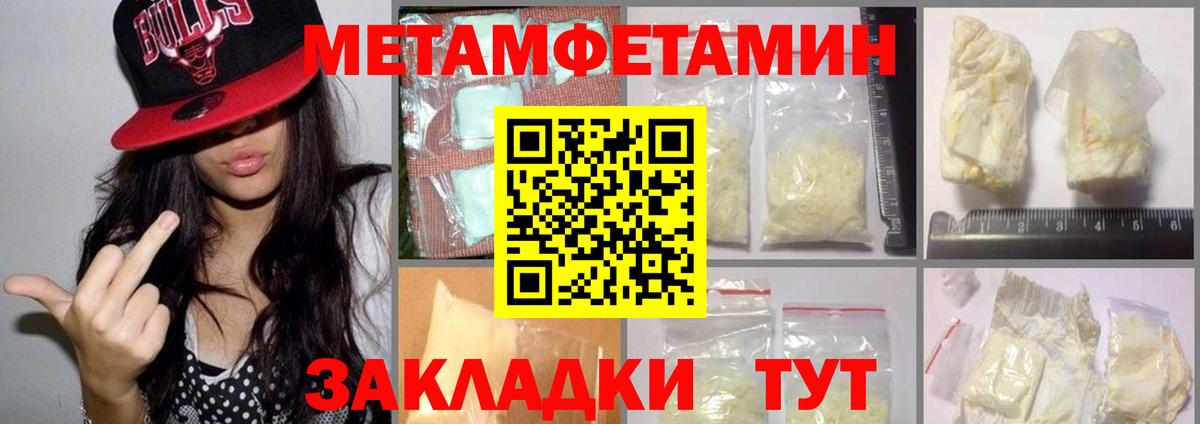 Первитин витя Малоярославец