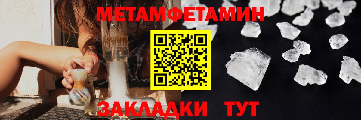 Малоярославец  МЕТАМФЕТАМИН Декстрометамфетамин 99.9%  Вход с VPN  МЕТАМФЕТАМИН Декстрометамфетамин 99.9% 