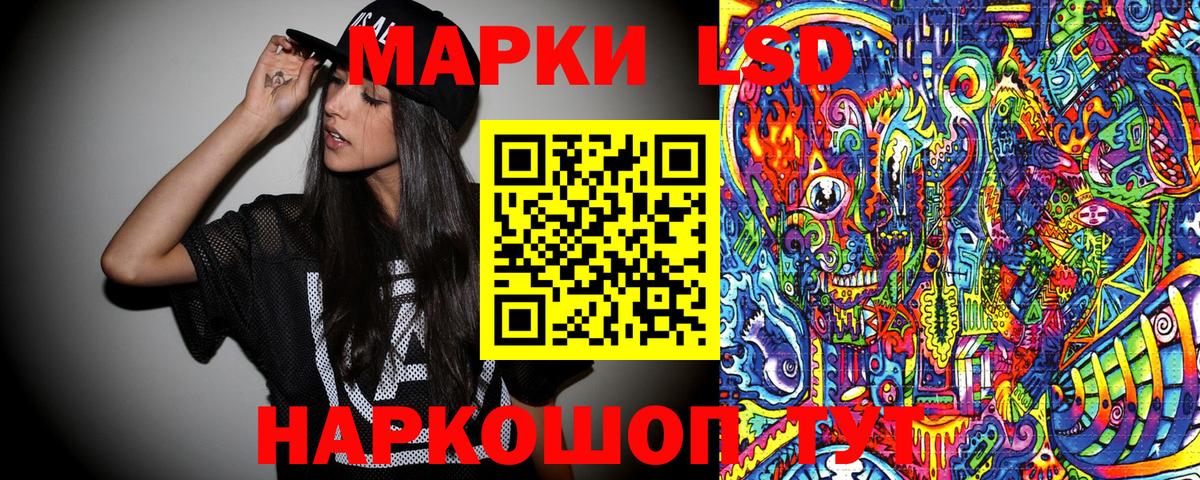Марки N-bome 1,5мг Малоярославец