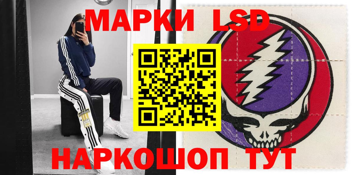 Малоярославец  Наркотические марки 1,8мг  Вход с VPN 