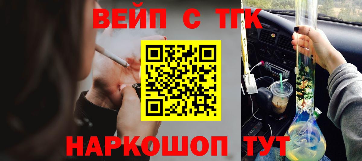 ТГК Wax  Вход с VPN  omg как зайти  Малоярославец 
