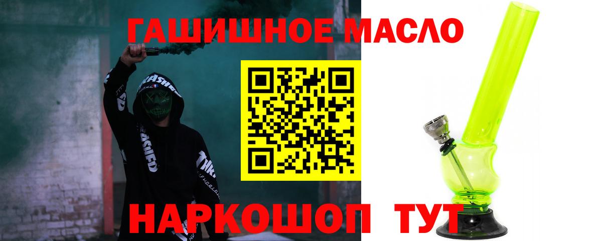 ТГК Wax Малоярославец