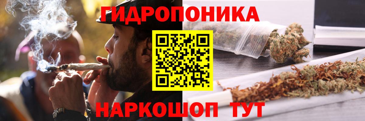 Бошки марихуана план Малоярославец
