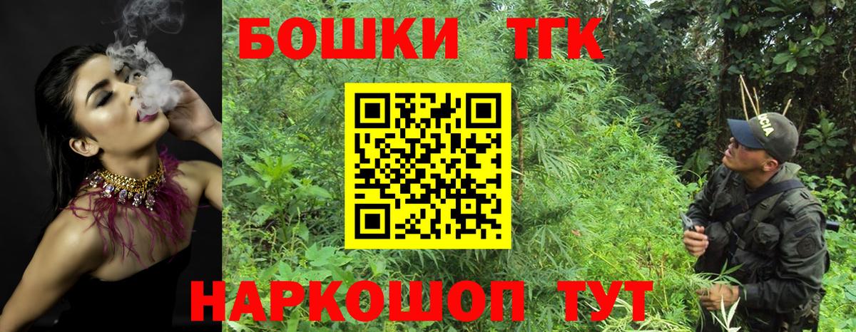 Канабис THC 21%  Вход с VPN  Малоярославец  МАРИХУАНА White Widow  Канабис THC 21%  Бошки Шишки ГИДРОПОН 